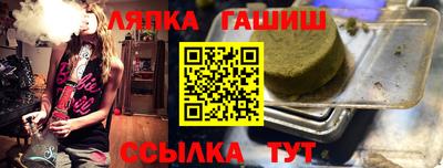 Альфа ПВП Апрелевка