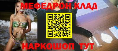 скорость mdpv Жуковский