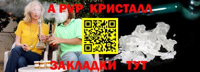 скорость mdpv Жуковский
