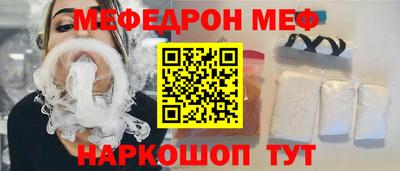 скорость mdpv Жуковский