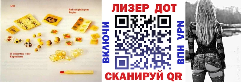 Лсд 25 экстази ecstasy  кракен ТОР  Надым  купить наркоту 