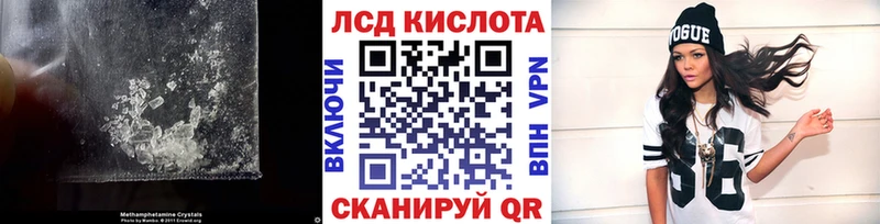 Лсд 25 экстази кислота Надым