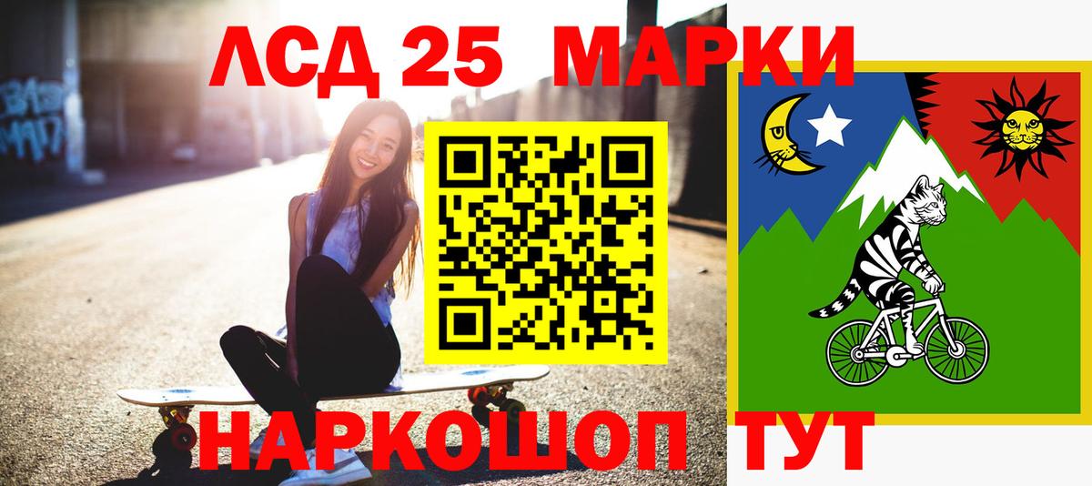 Надым  LSD-25 экстази ecstasy  LSD-25 экстази кислота  Вход с VPN 