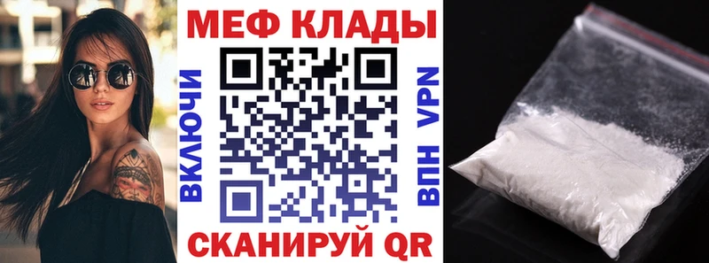 купить наркотик  Надым  Меф 4 MMC 