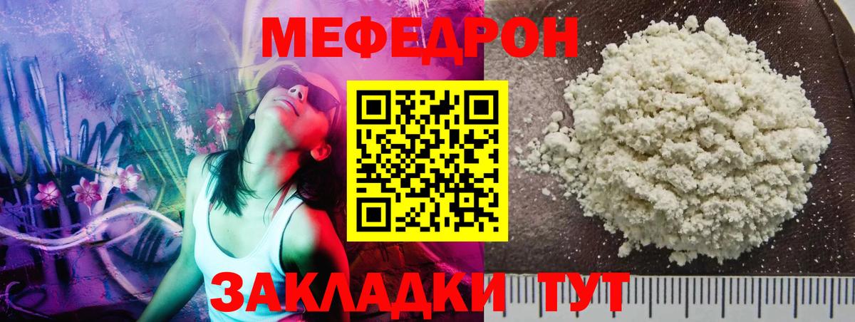 Гарик  МЕФ  Масло ТГК  Каннабис  Мяу-Мяу  XTC  Надым  ГАШ  Марихуана  КОКАИН  Вход с VPN 