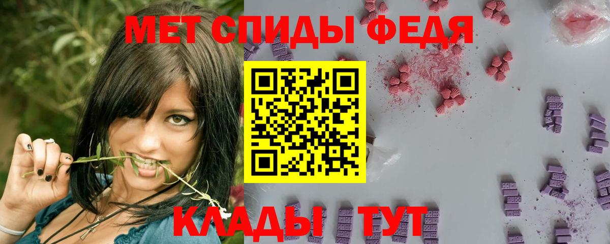 Надым  Первитин витя  Вход с VPN  Первитин витя 