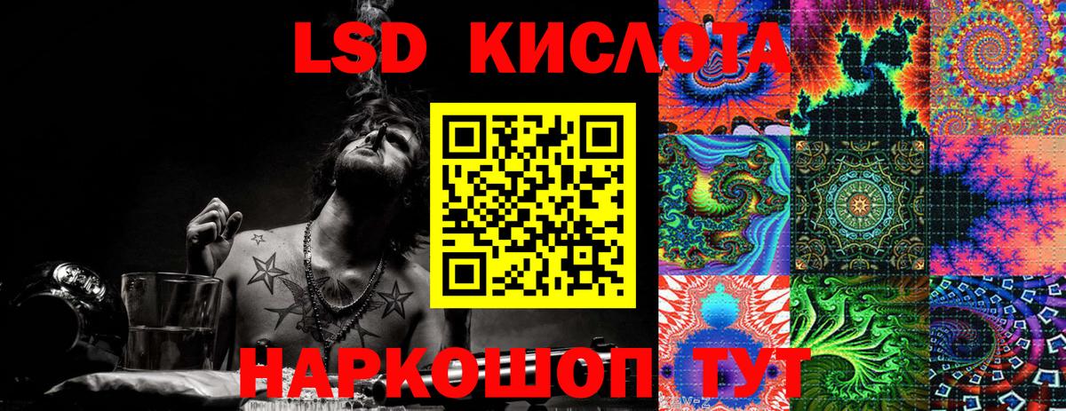 Марки N-bome 1,5мг  Наркотические марки  Надым 