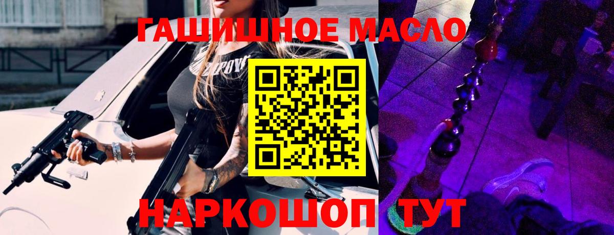 Дистиллят ТГК вейп Надым