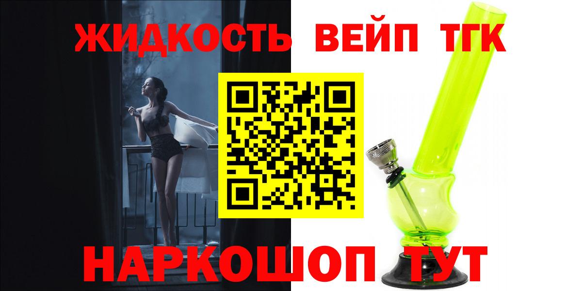 МАРИХУАНА Надым