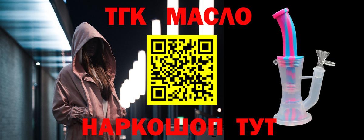 Alpha-PVP СК кристаллы  Cocaine  Надым  Вход с VPN  Гашиш  Мефедрон кристаллы  МАРИХУАНА 