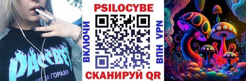 ОМГ ОМГ ТОР сколько стоит Надым Галлюциногенные грибы Magic Shrooms