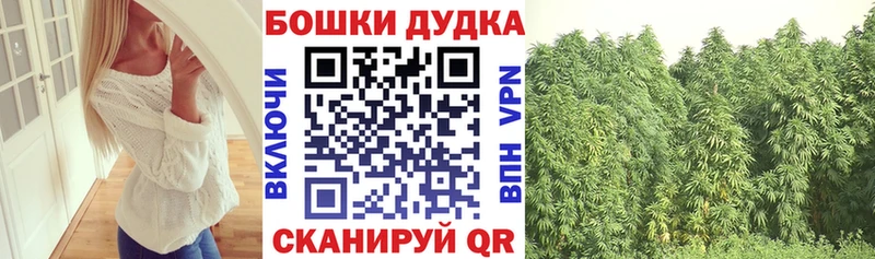 МАРИХУАНА MAZAR  Надым 